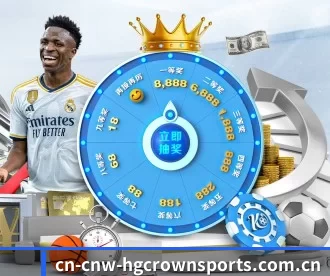皇冠入口 APP 深度功能 | crownsports